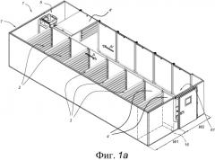 Климатическая камера, снабженная циркуляционной системой (патент 2531615)