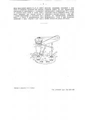 Машина для штампования керамических изделий (патент 43827)