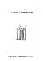 Гальванический элемент типа даниэля (патент 16748)