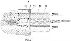 Способ криогенной винтеризации масел и установка для его осуществления (варианты) (патент 2278895)