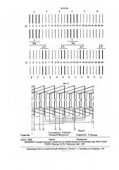 Трехфазная многополюсная двухслойная симметричная обмотка (патент 1816335)