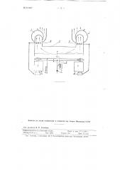 Устройство для регулирования тяги в паровых котлах (патент 111457)