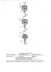 Проходной изолятор (патент 1361638)