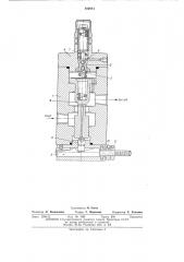 Редукционный клапан (патент 480881)