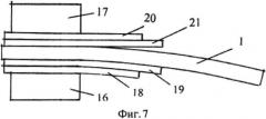 Зажимное устройство для крепления образца при испытаниях плоских образцов на усталость при изгибе (патент 2559622)