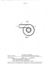 Турбоциклон для разделения суспензий (патент 1261716)