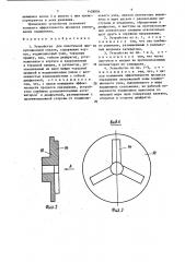 Устройство для пластичной циркуляционной смазки (патент 1428856)