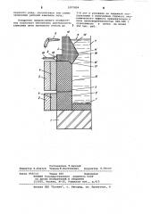 Стекловаренная ванная печь (патент 1077854)