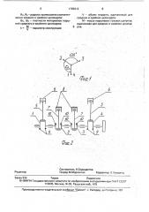 Четырехцилиндровый рядный двигатель внутреннего сгорания (патент 1786312)