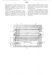Печь для хлеба, кондитерских и других изделий (патент 283930)