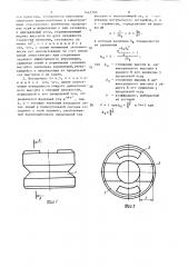 Инструмент для упрочнения деталей с осевым отверстием (патент 1442320)