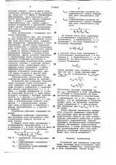 Устройство для измерения сопротивления изоляции сети постоянного тока (патент 747818)