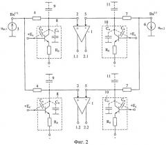 Сверхбыстродействующий параллельный аналого-цифровой преобразователь с дифференциальным входом (патент 2536377)