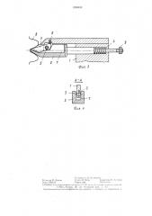 Устройство для ориентации зубчатых деталей (патент 1286359)