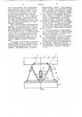 Упруго-фрикционная опора (патент 1041650)