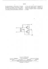 Преобразователь переменного тока в постоянный (патент 650186)