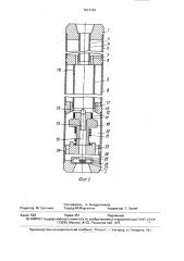 Тампонажный снаряд (патент 1631163)