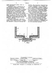 Железобетонный резервуар для хранения нефтепродуктов (патент 1049645)