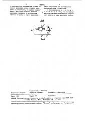 Устройство для нанесения двухкомпонентных окрасочных составов (патент 1539283)
