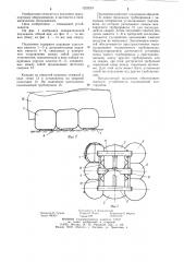 Пневматический подъемник (патент 1222624)