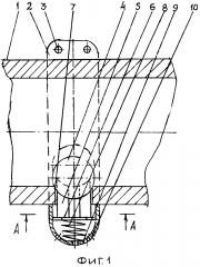 Саморегулирующийся капельный водовыпуск поливного трубопровода (патент 2637724)