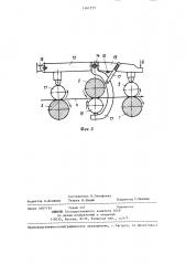 Вытяжной прибор текстильной машины (патент 1341273)