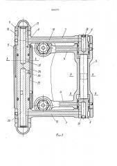 Виброгасящее устройство (патент 444875)