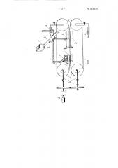 Аппарат для сварки термопластичных полимерных пленок (патент 142420)