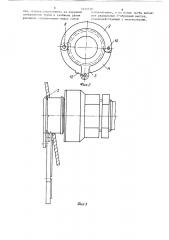Соединение трубы со стенкой у сквозного отверстия (патент 1315710)