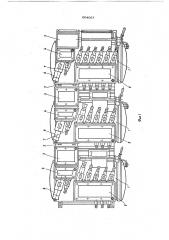 Взрывобезопасное комплектное распределительное устройство (патент 604067)