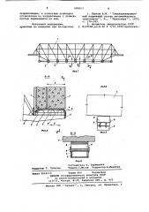 Транспортное средство для перевозки строительных конструкций (патент 686913)