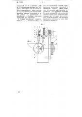Многошпиндельный нарезной полуавтомат с вертикальным расположением шпинделей (патент 75782)