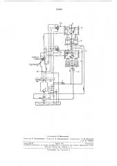 Гидравлическая система подъемного механизма (патент 193040)