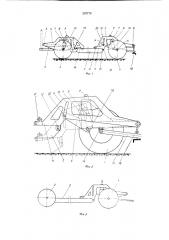 Но-транспортное средство для перевозки тяжеловесных грузов (патент 232770)