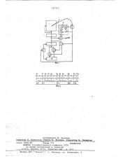 Устройство для считывания графической информации (патент 667977)