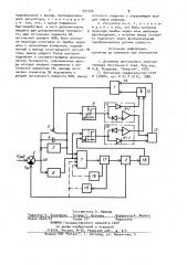 Регулятор скорости электропривода (патент 957396)