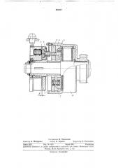 Фрикционная электромагнитная муфта (патент 381817)