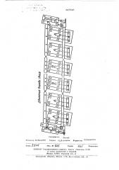 Механизированная крепь (патент 447513)