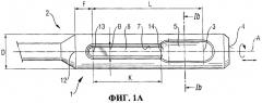 Хвостовик вращающегося и/или ударного инструмента (патент 2363828)