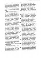 Толкатель вагонеток (патент 1196660)