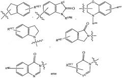 Соединения и способы усиления деградации белков-мишеней и других полипептидов с помощью е3 убиквитин лигазы (патент 2666530)