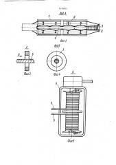 Транспортное средство для перевозки панелей (патент 1618685)
