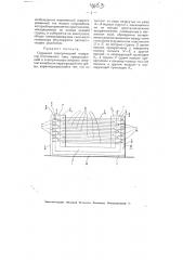 Струнный электрический генератор постоянного тока (патент 4053)