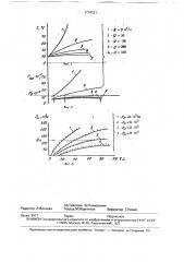 Способ трубопроводного транспорта сжиженных углеводородных газов (патент 1774121)