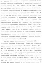 Композиции, содержащие cpg-олигонуклеотиды и вирусоподобные частицы, для применения в качестве адъювантов (патент 2322257)