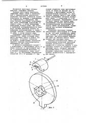 Мозаичная прессовая головка (патент 1070582)