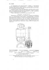 Поверхность теплообмена (патент 131699)