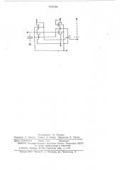 Регенератор для приборов с зарядовой связью (патент 525158)