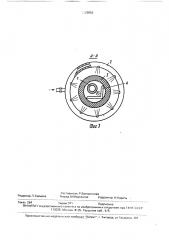 Огнезащитная система на морской буровой платформе (патент 1625953)