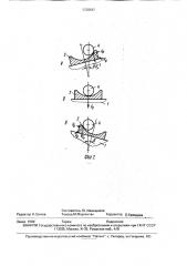 Способ испытания неподвижного соединения вала с внутренним кольцом подшипника качения (патент 1730547)